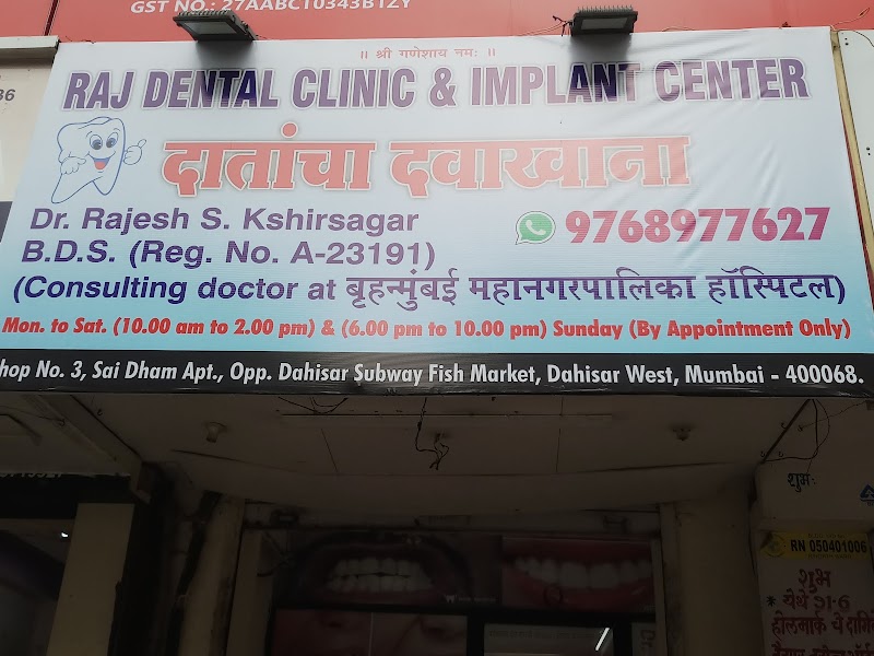 RAJ DENTAL CLINIC - Dental Hospital in Mumbai