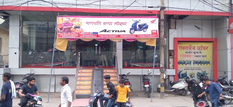 Rajindra Honda - Two Wheeler Showroom in All Cities