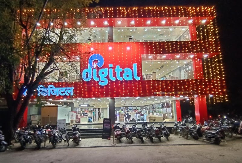 Reliance Digital