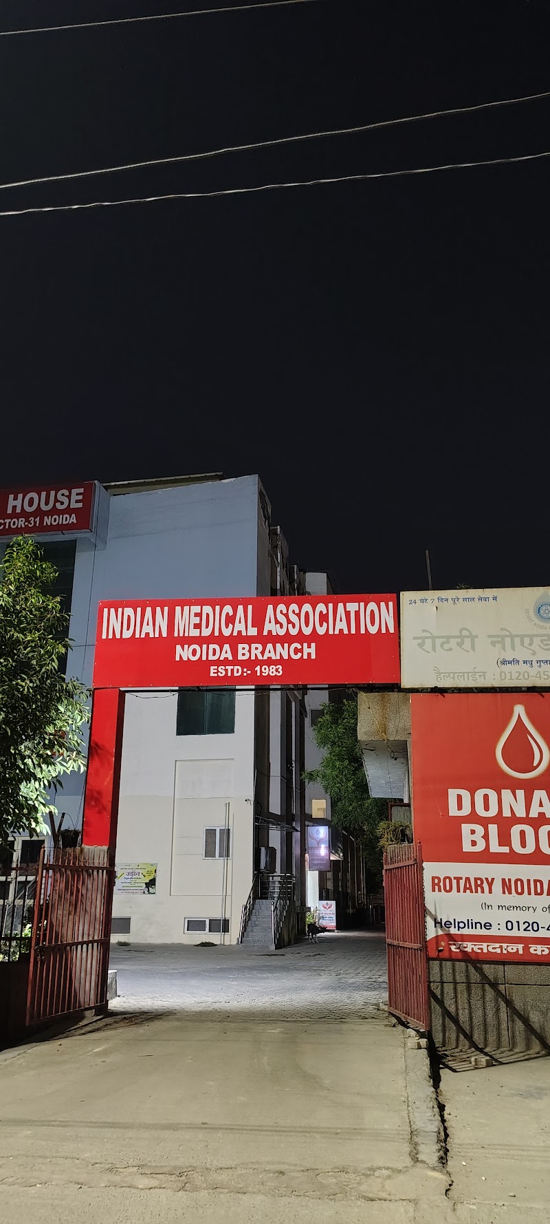 Rotary Noida Blood - Blood Bank in Delhi