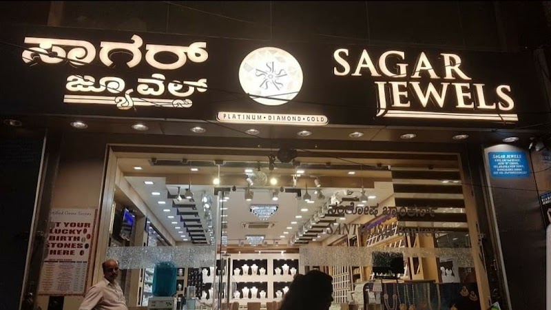 SAGAR JEWELS 1994