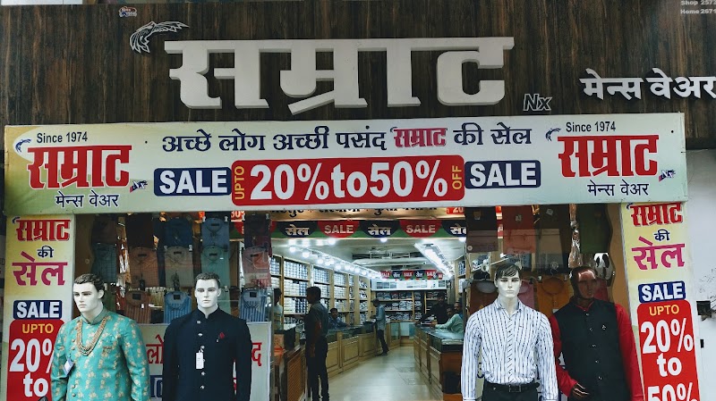 Samrat men's wear - Clothing Store in Amaravati