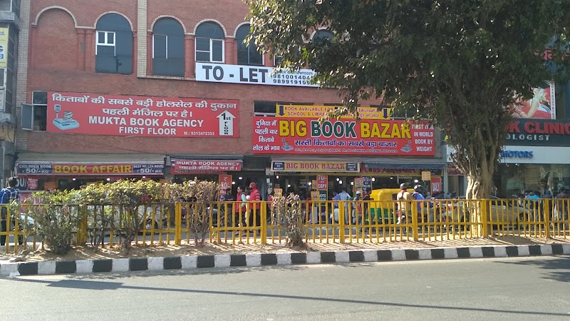 Second Hand Book - Bookshop in Delhi