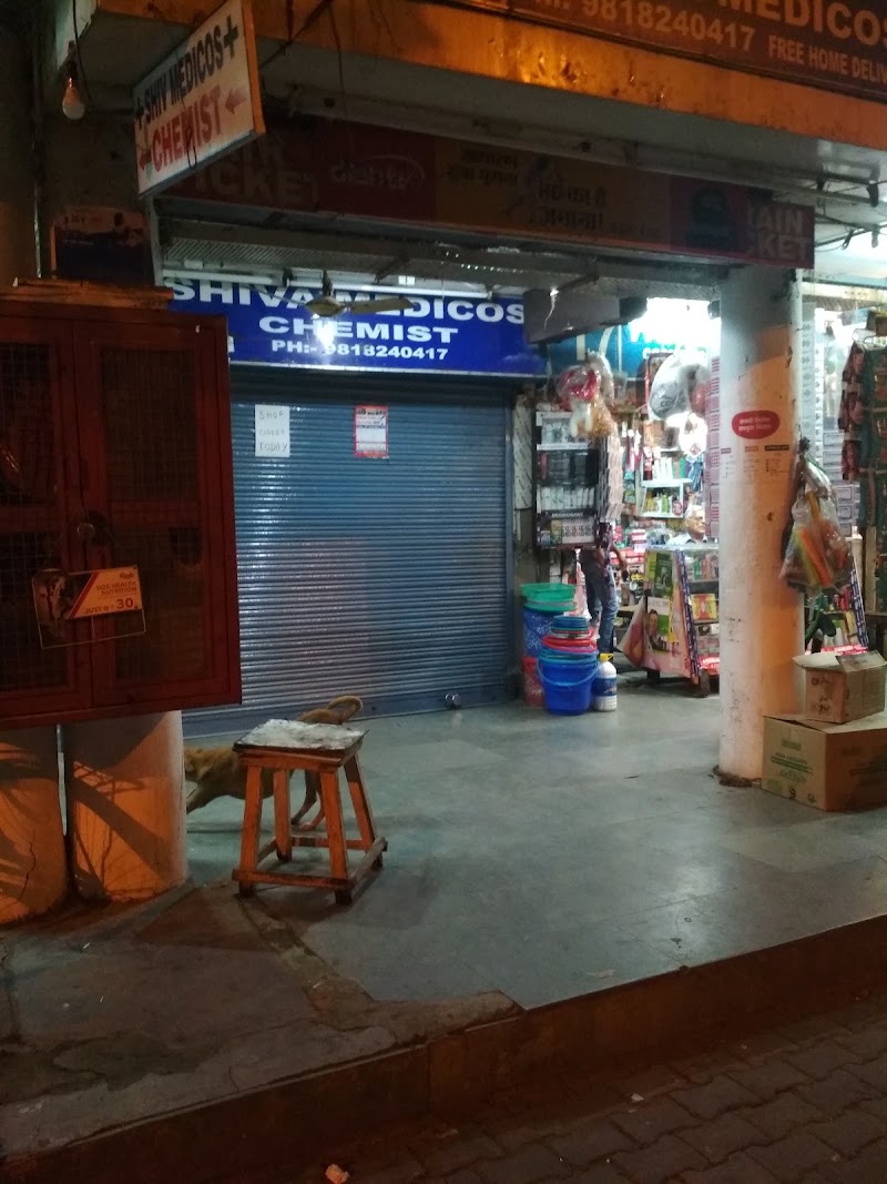 Shiva Medicos Chemist - Medical Store / Pharmacy in All Cities