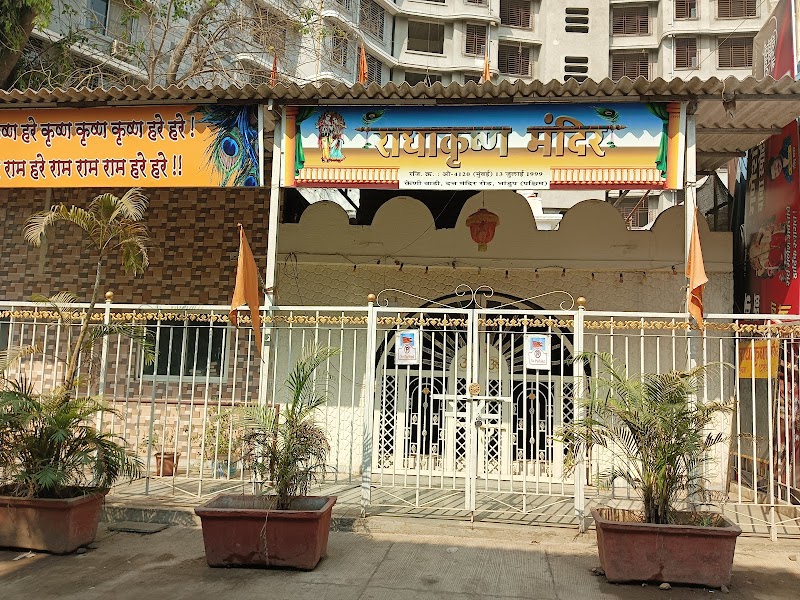 Shree Radhakrishna Mandir - Shri Radha Krishna Mandir in Mumbai