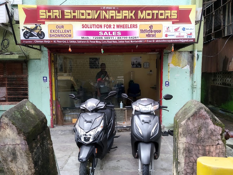 Shri Siddhivinayak Motors - Two Wheeler Showroom in Mumbai