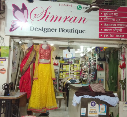 Simran designer boutique - Clothing Store in Amaravati