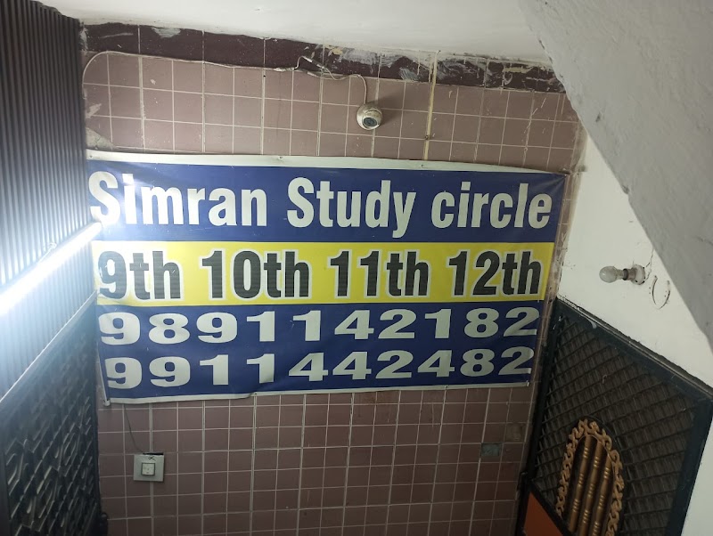 Simran study circle - Tuition Center in All Cities