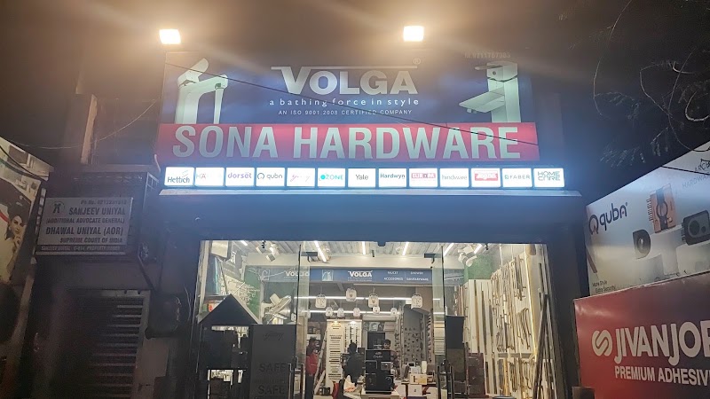 Sona Hardware - Hardware Shop in All Cities