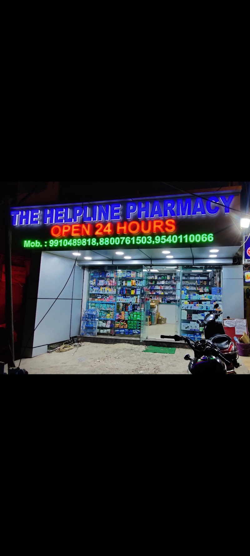 The Helpline Pharmacy - Medical Store / Pharmacy in All Cities
