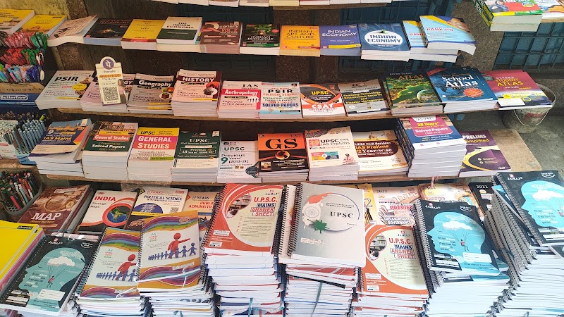 Tirupati Book Centre - Bookshop in All Cities